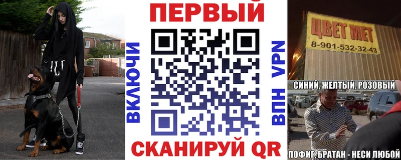 что такое   Буйнакск  АМФЕТАМИН Розовый 
