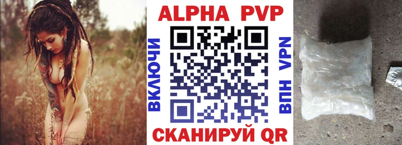 KRAKEN сайт  Буйнакск  Alpha-PVP кристаллы 
