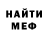 Кетамин VHQ Roksana Bagryanceva