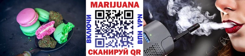 Еда ТГК конопля  mega рабочий сайт  Буйнакск 