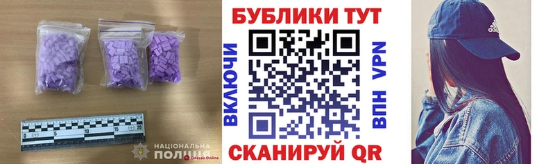 Ecstasy 300 mg  Буйнакск 