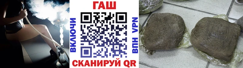 купить  цена  Буйнакск  ГАШ ice o lator 