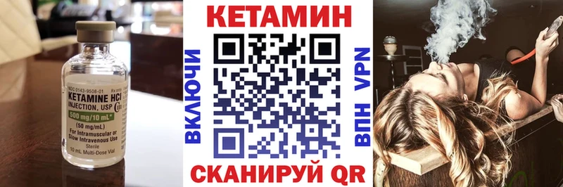 Кетамин ketamine  Буйнакск 