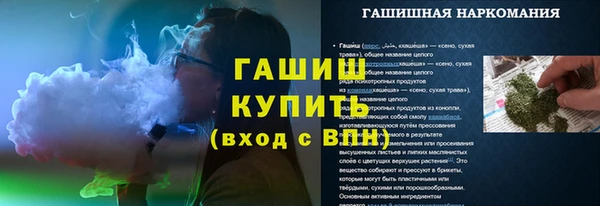 apvp Балахна