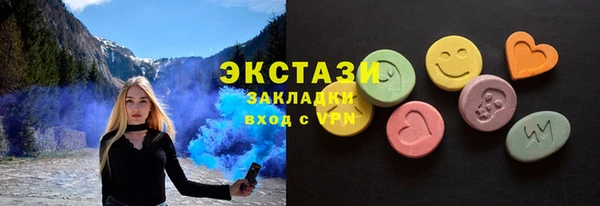 экстази Баксан