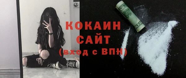 экстази Баксан