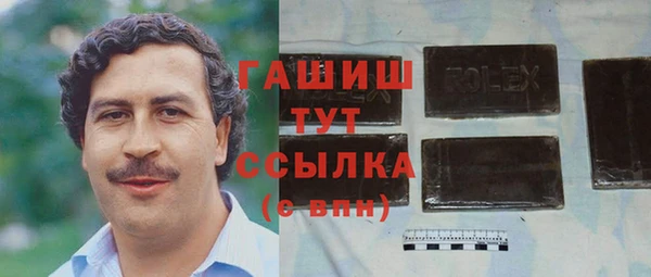 apvp Балахна