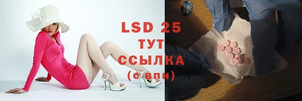 экстази Баксан