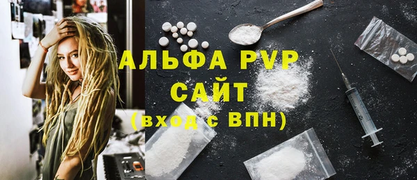 a pvp Балабаново