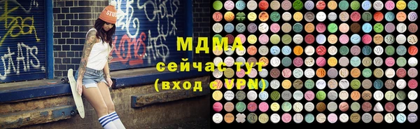 экстази Баксан