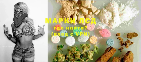 экстази Баксан
