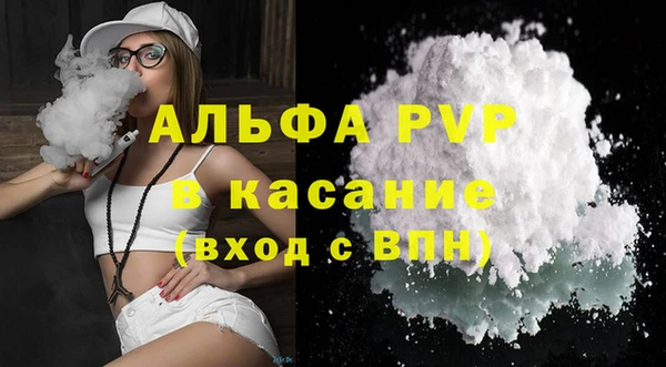a pvp Балабаново