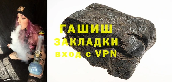 apvp Балахна