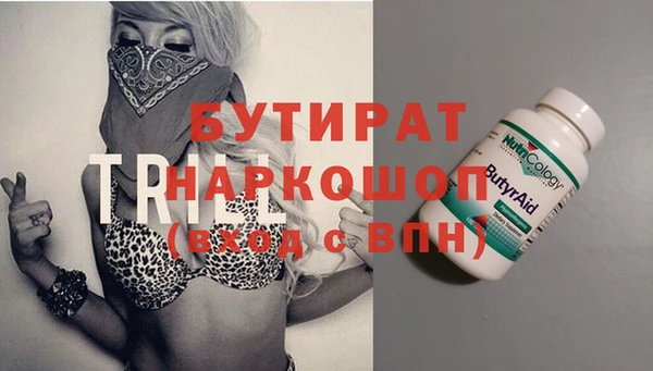 экстази Баксан