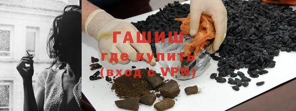 экстази Баксан