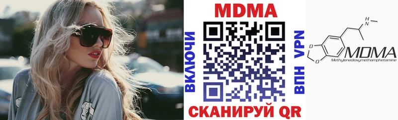МДМА crystal  где можно купить   Буйнакск 