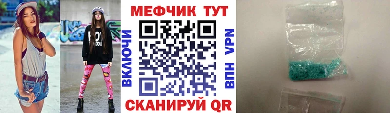 Мефедрон VHQ  Буйнакск 