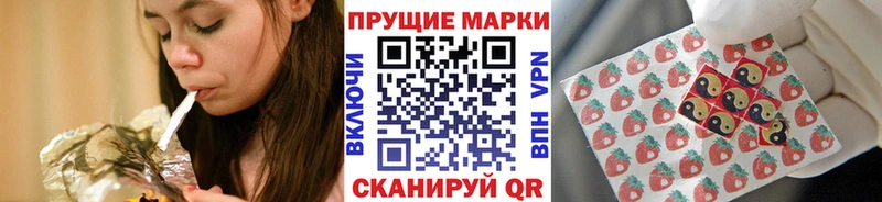 Марки NBOMe 1500мкг  Буйнакск 