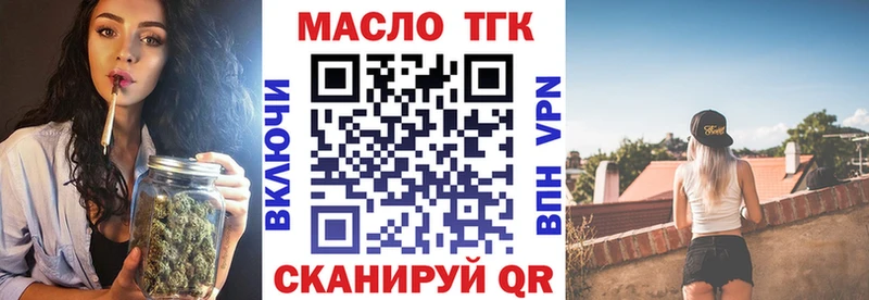 Дистиллят ТГК вейп с тгк  наркота  Буйнакск 