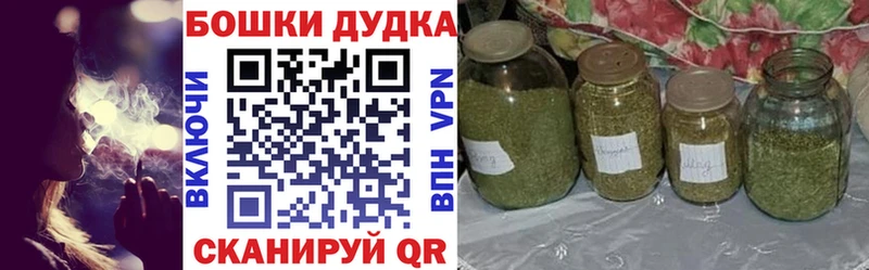 Канабис OG Kush  купить наркотики сайты  Буйнакск 